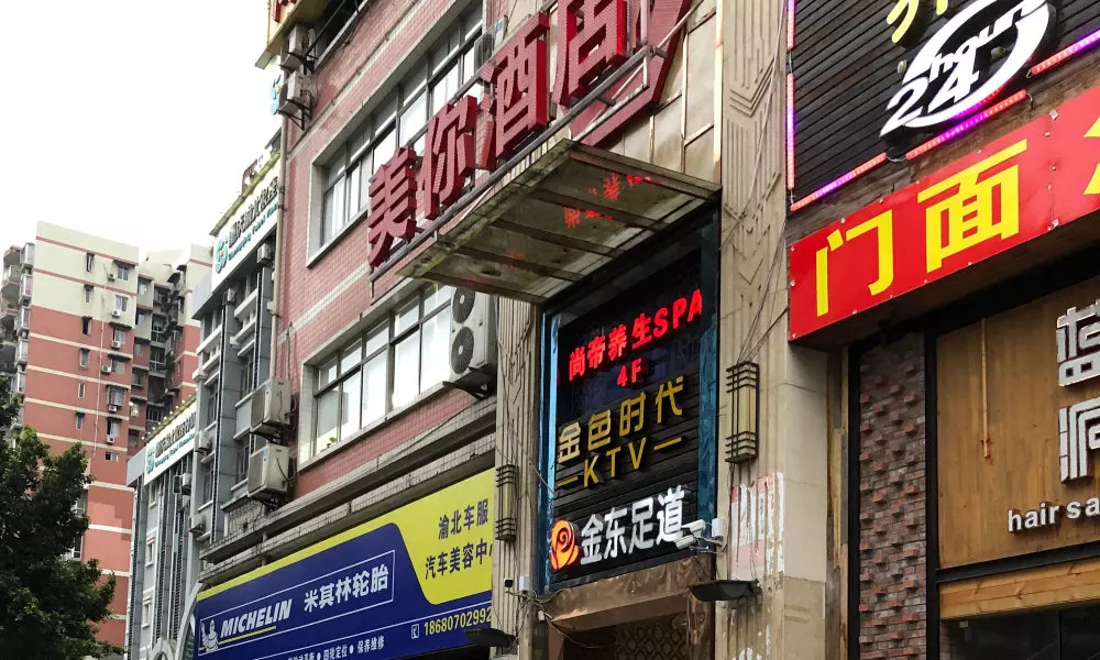Chongqing Haijun Hotel