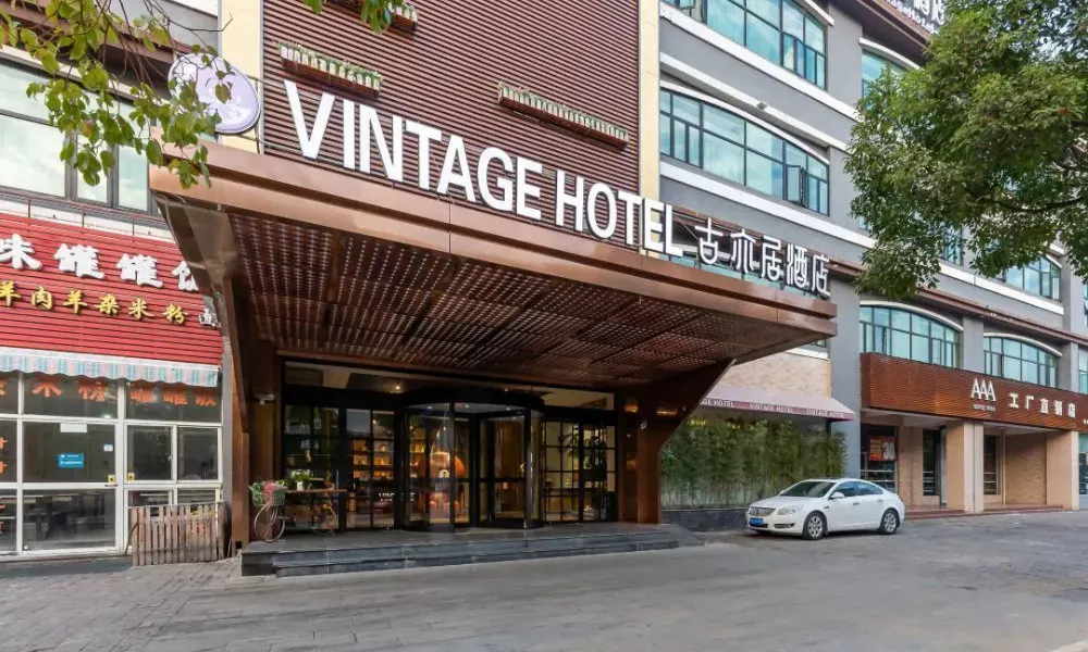 Shanghai Vintage Hotel Disneyland Branch, фото 5