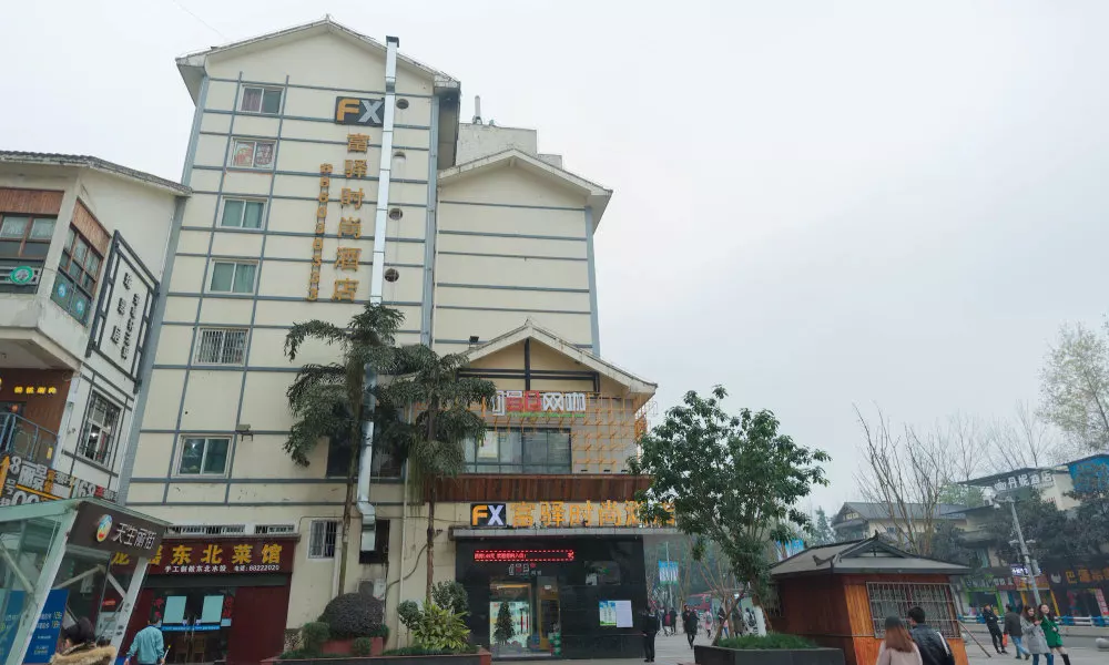Fu Yi Fashion Hotel