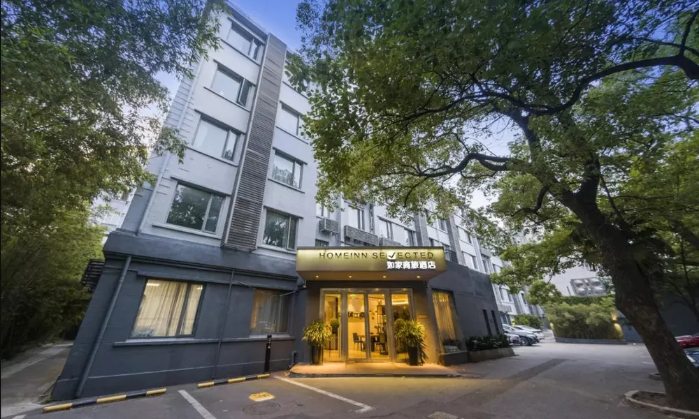 Home Inn (Shanghai Qibao Metro Station), фото 3