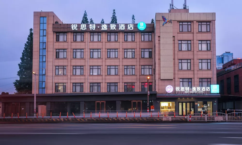 Rest Comfort Hotel (Zhoujiazui Rd. Branch), фото 5
