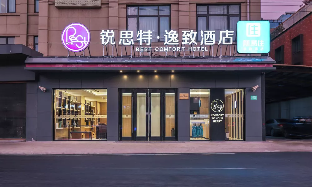 Rest Comfort Hotel (Zhoujiazui Rd. Branch)