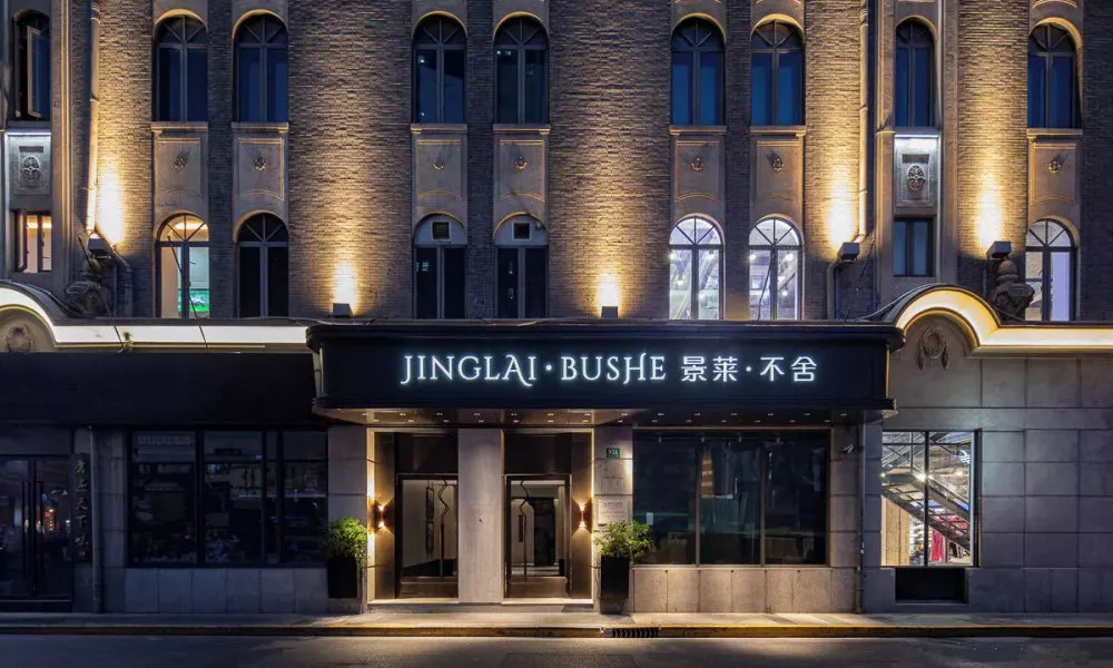 Jinglai Hotel Bushe, фото 5