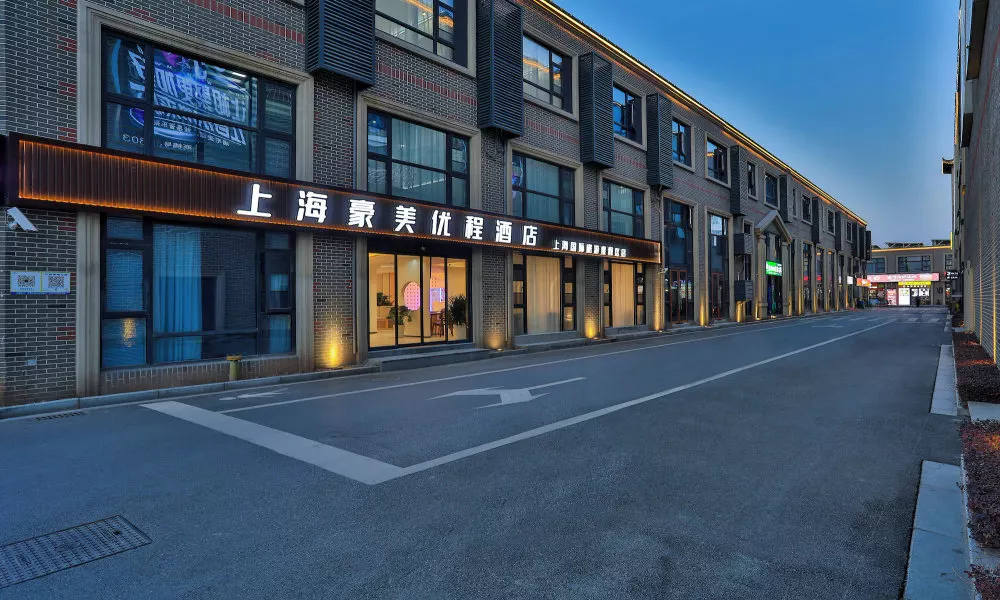 Shanghai Meihao Premium Journey Hotel (Shanghai International Tourism Resort Store)