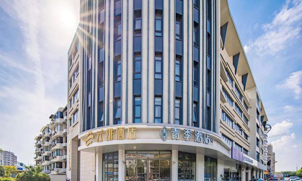 U-FREE Hotel Shanghai Hongqiao Wuzhong