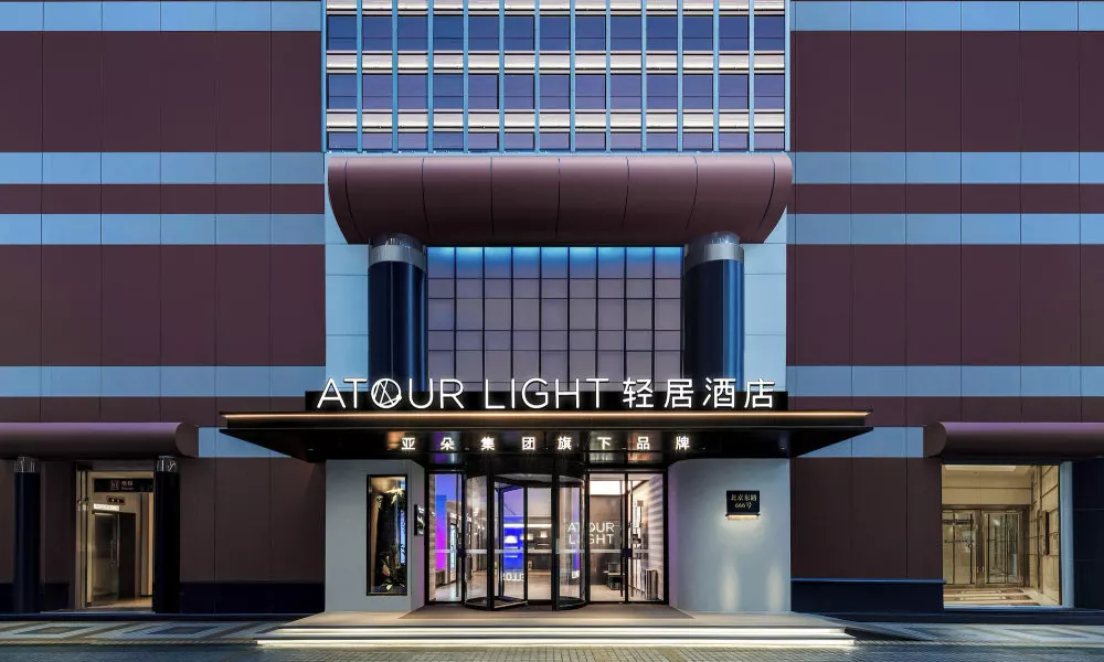 Atour Light Hotel on the Bund Nanjing Road, фото 4