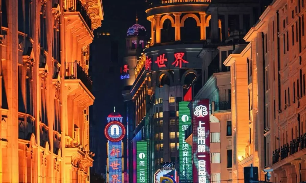 Shanghai Fanhua Hotel Nanjing Road, фото 4