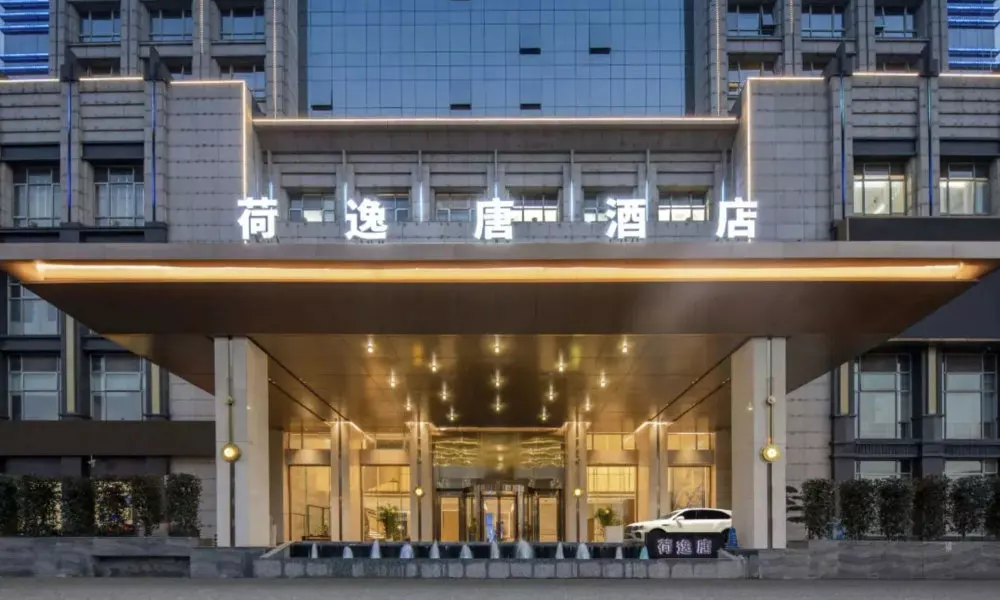 Shanghai Heyi Tang Hotel - Huinan Branch, фото 3