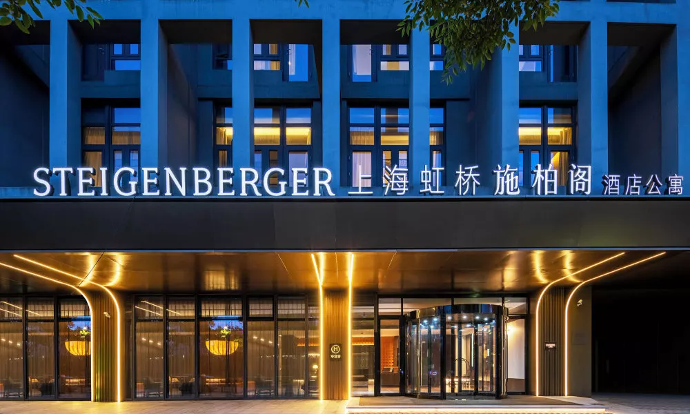 Steigenberger Hongqiao Shanghai, фото 5