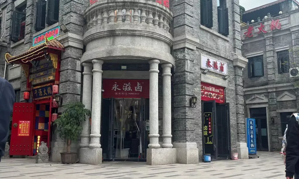 Yupan Yunge Homestay - Jiefangbei Store, фото 5