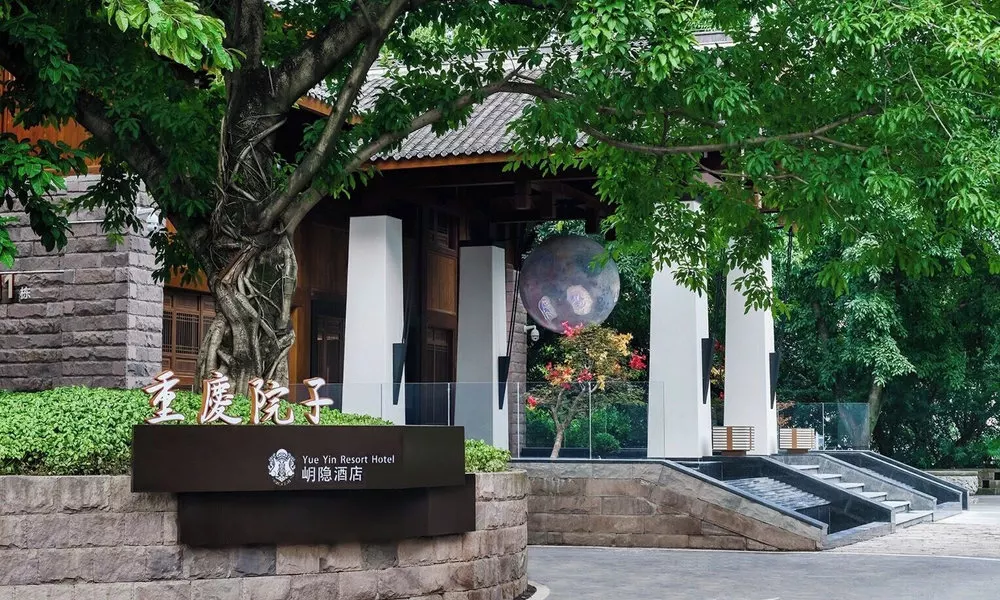 Yueyin Chongqing Courtyard