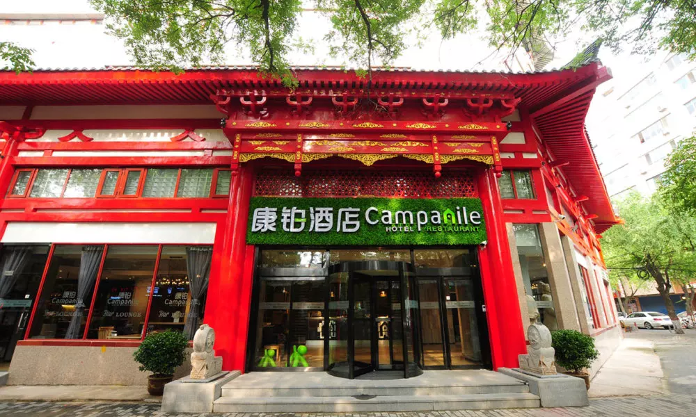 Campanile Xi'an Bell Tower Hotel, фото 5