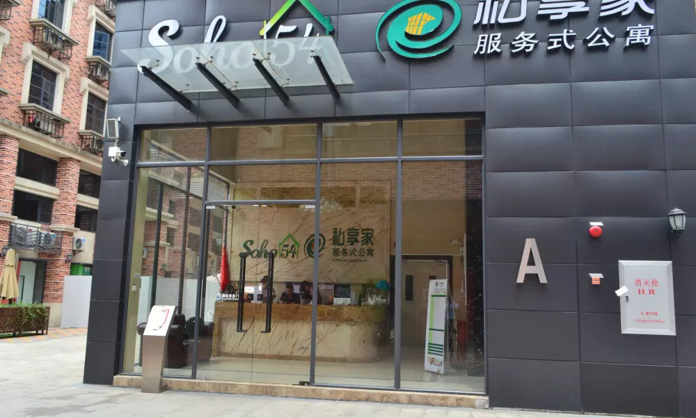 YUMI Apartment-Luoxi Station Branch, фото 4