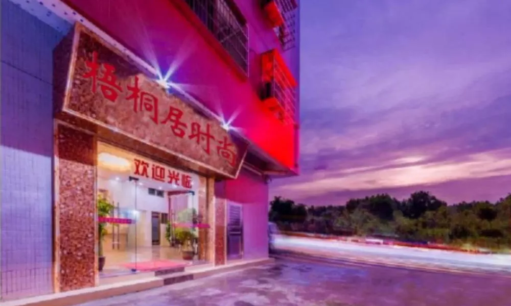 Wutongyu Hotel Apartment