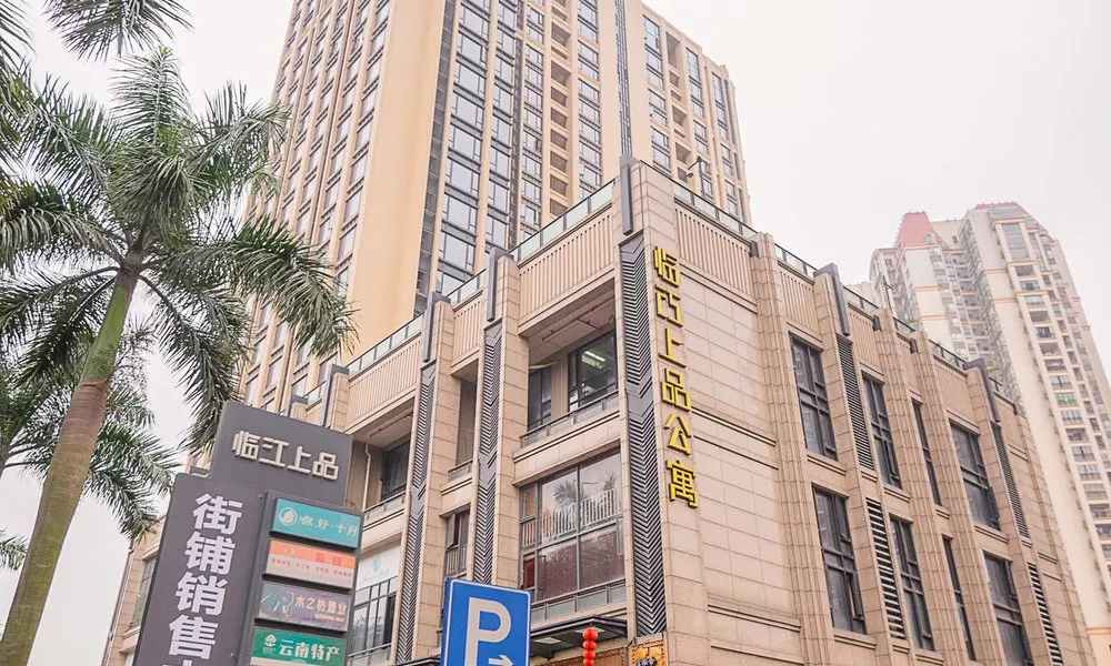 Waifiden Apartment Pazhou Complex