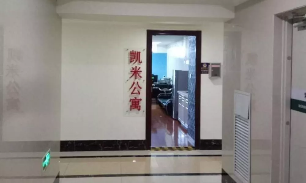 Kaimi Apartment Kesheng Plaza Branch, фото 4