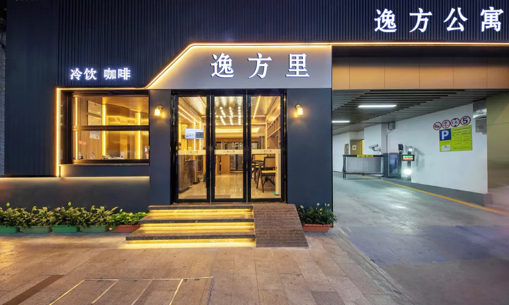 Yi Fang Apartment, фото 3
