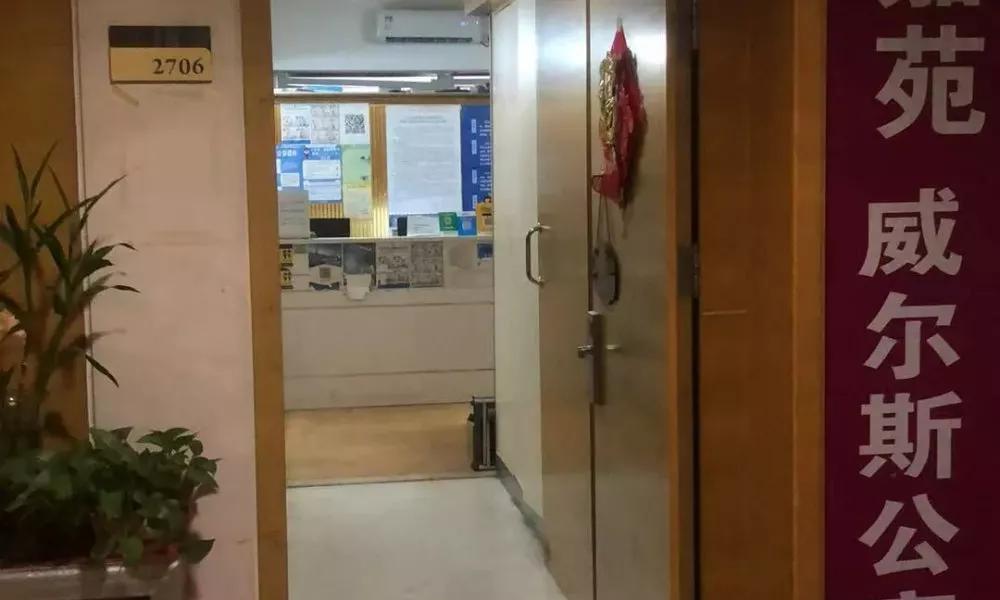 Jiayuan Executive ApartHotel Guangzhou Wuyangcun Metro Station Zhujiang New Town Branch