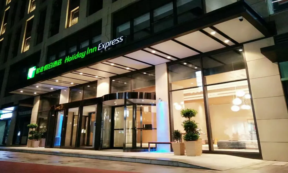 Holiday Inn Express Xi'an Qujiang South by IHG, фото 5