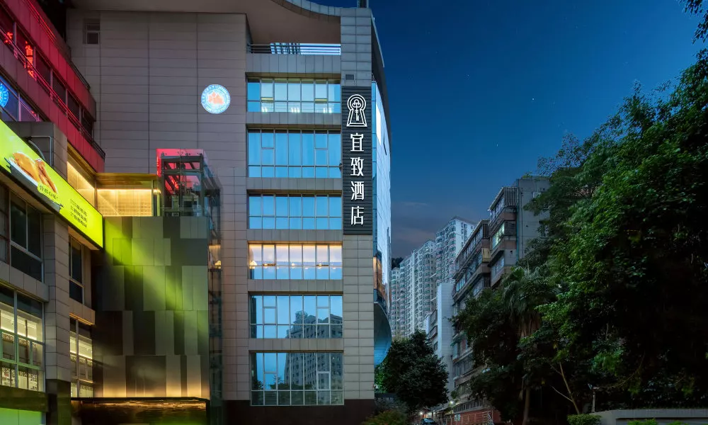 Yizhi Hotel (Dongshankou Subway Station Store, First Affiliated Hospital of Sun Yat sen University), фото 3