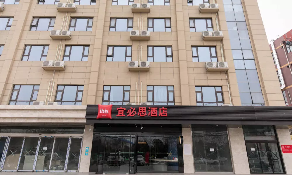 Ibis Xi'an Jianzhang Road Fengdong New Area Hotel