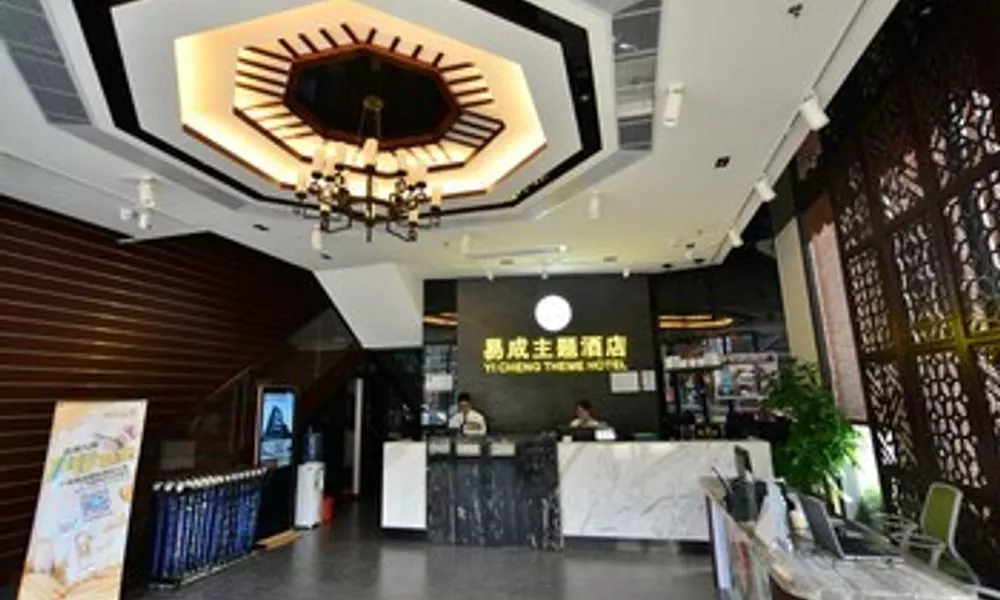Guangzhou Easy Into the Theme Hotel, фото 3