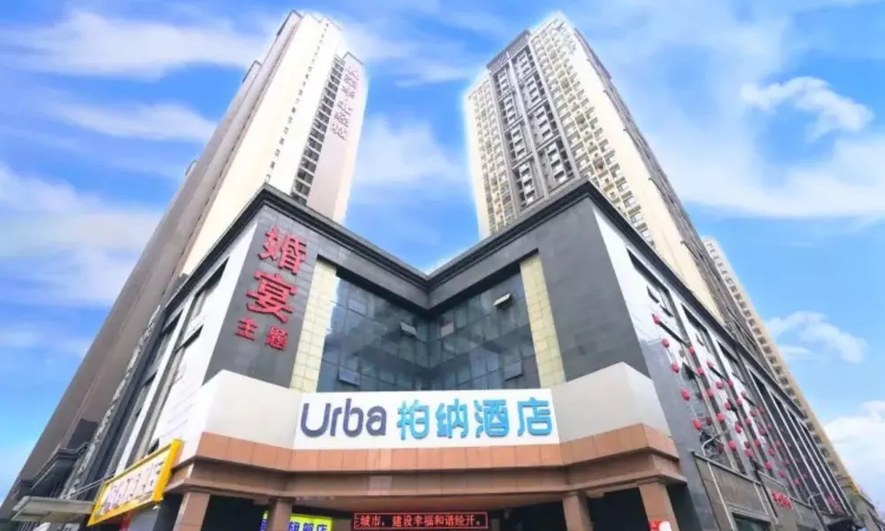 Urba Hotel · Xi'an North Railway Station