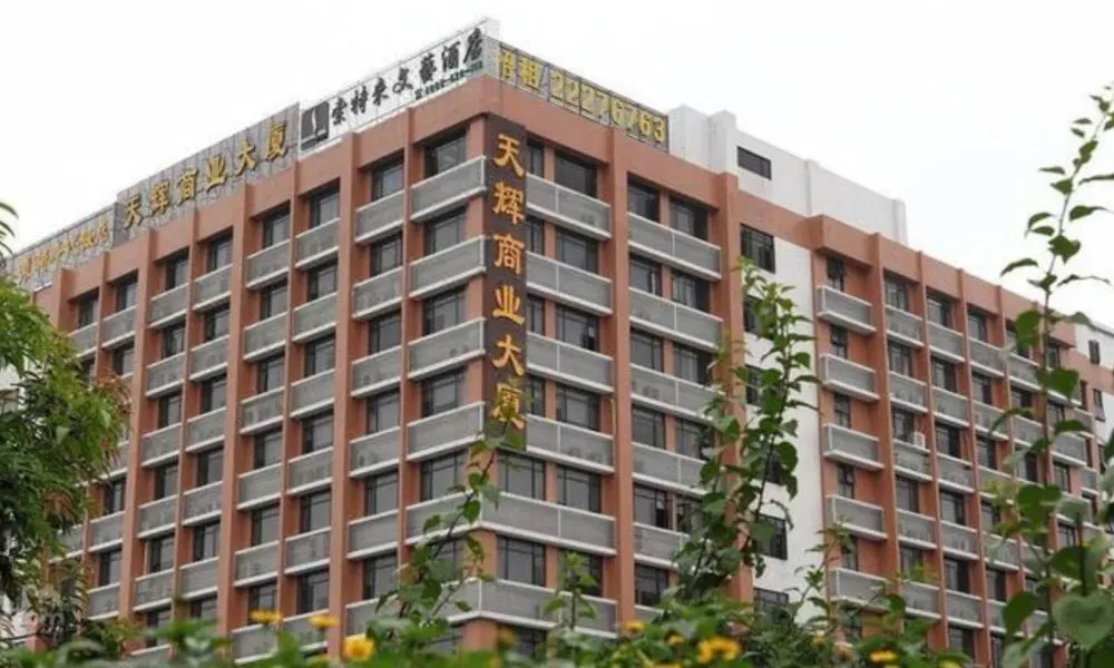 Sotel Inn Art Hotel Pazhou Branch