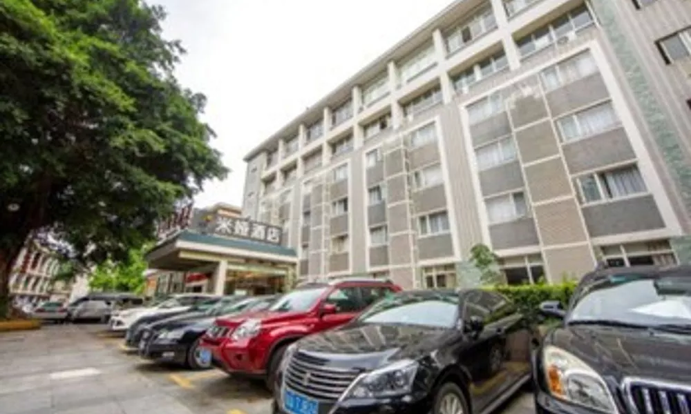Miya Hotel Guangzhou Shahe Branch, фото 5