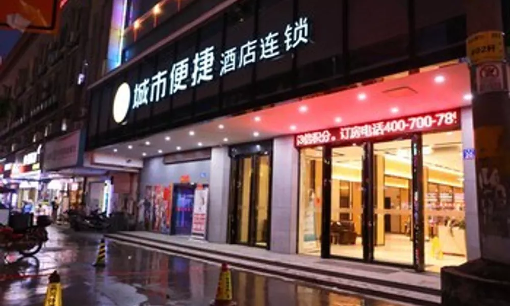 CC INN Guangzhou RenHe Station, фото 4