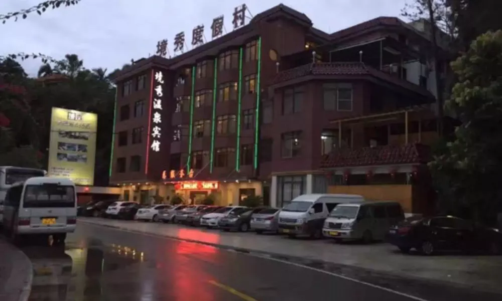 Conghua Jingxiuwenquan Hotel