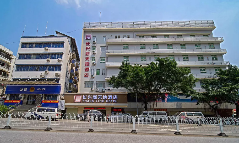 Guangzhou Changxing Xintiandi Hotel