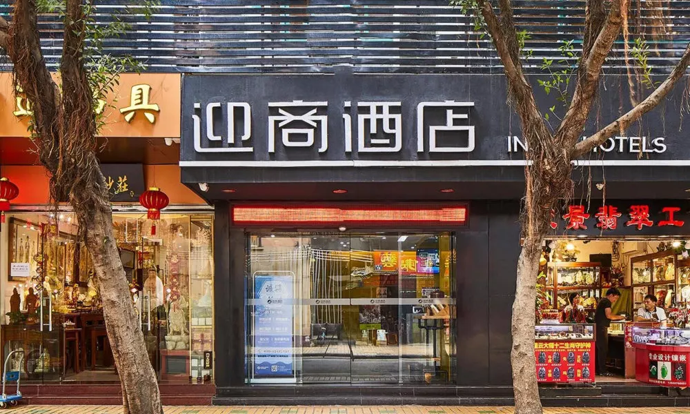 Jiangxia Business Hotel, фото 3