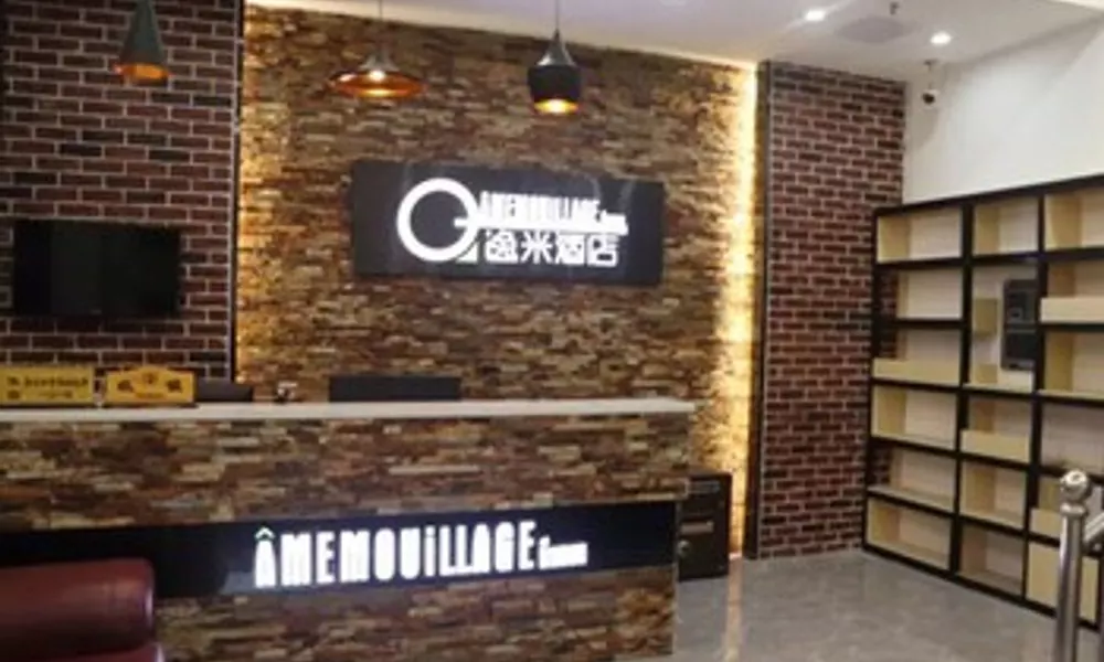 Yimi Hotel Ou Zhuang Metro Station, фото 3