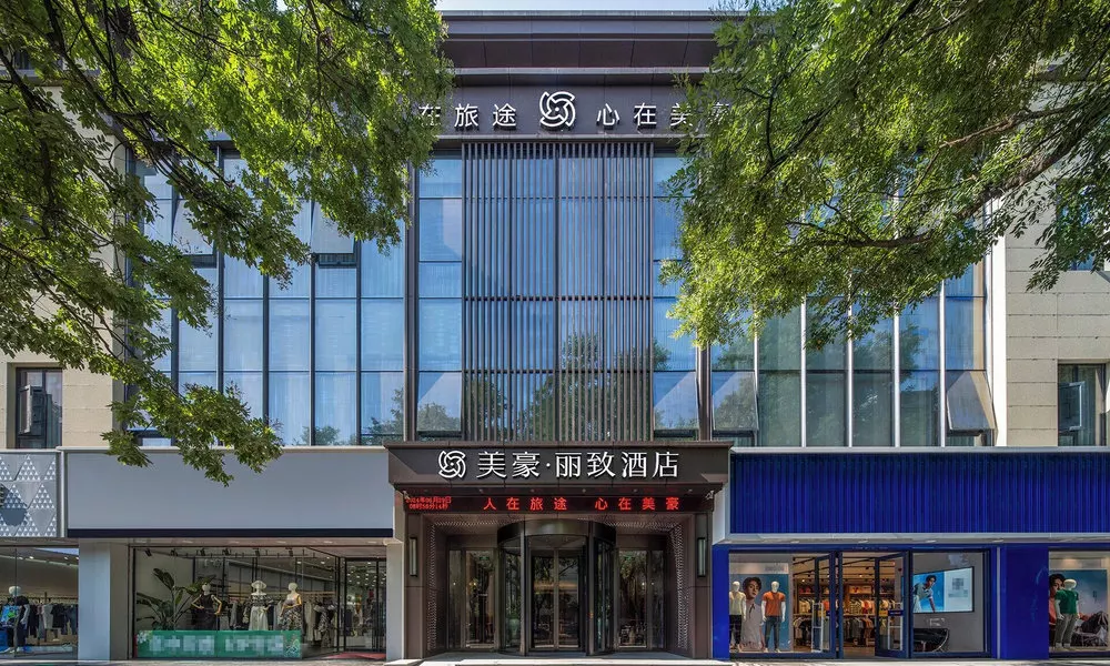 Meihao Lizhi Hotel (Xi'an Lintong Huaqingchi Subway Station Branch)