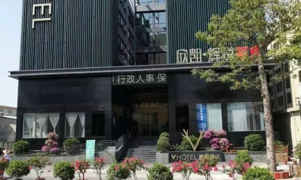 Guangzhou Huiyue Hotel, фото 4