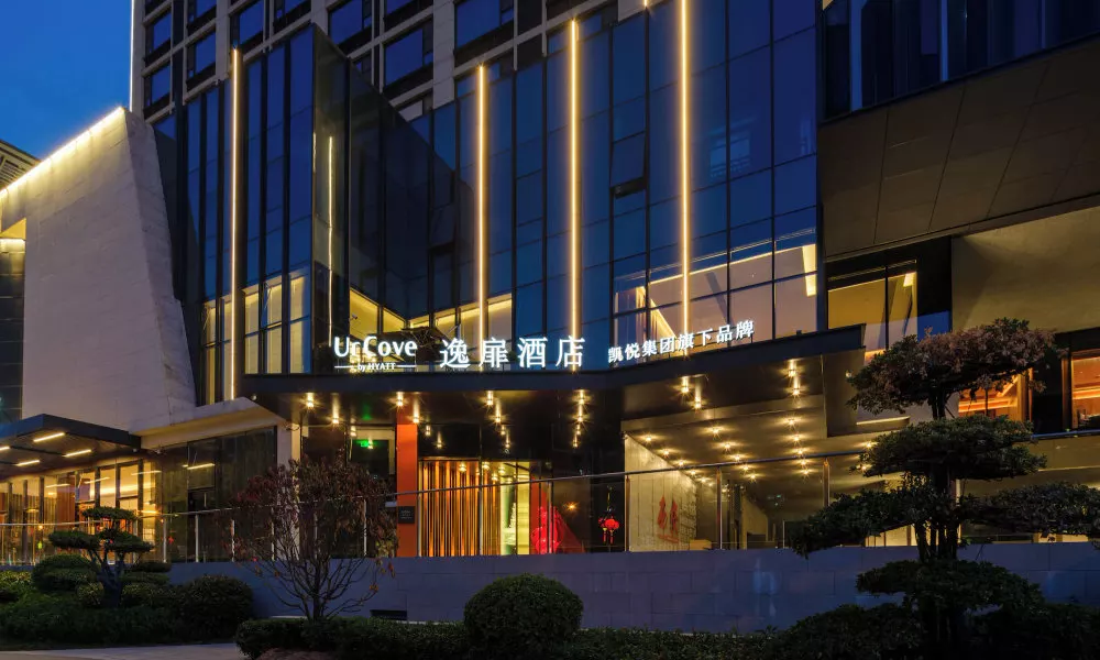 UrCovebyHyattXi'anGreatTang All Day Mall