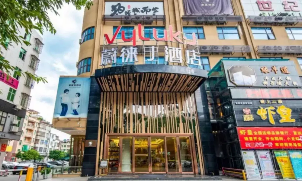 Vyluk J Hotel Wanda Plaza Xiajie Street