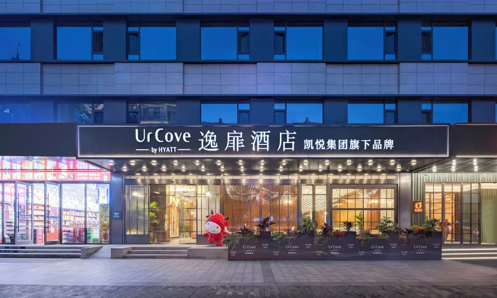 UrCove by Hyatt Xian Bell Tower, фото 3