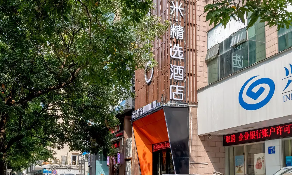 Yimi Hotel Wuyang New Town, фото 4