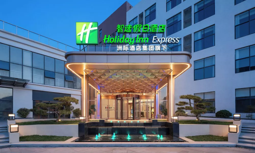 Holiday Inn Express Xi An Caotang Technology Park by IHG