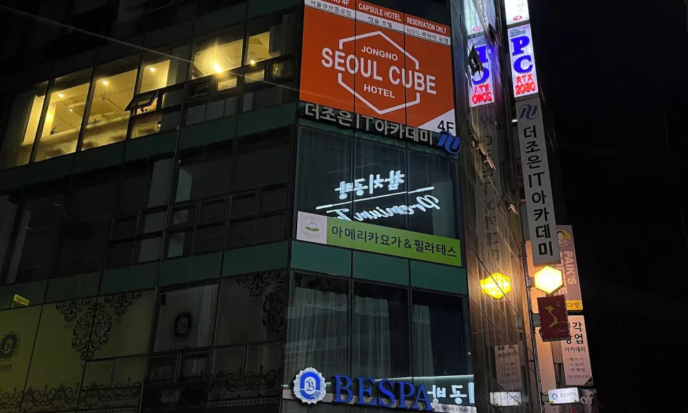 Seoul Cube Jongno, фото 4