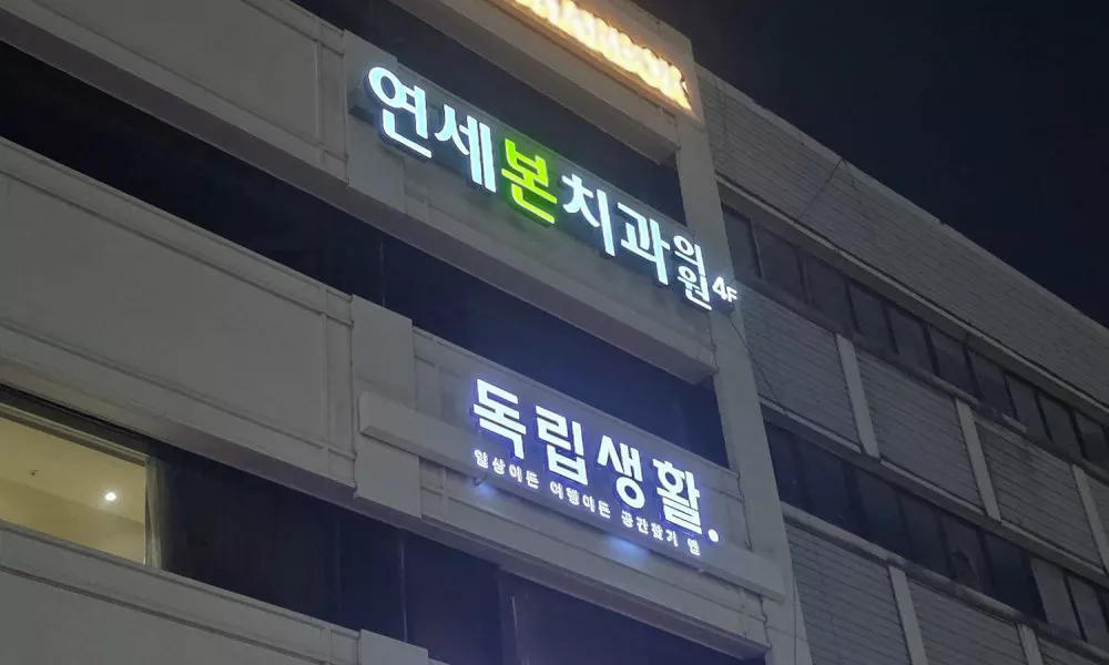 MONTHLIV Euljiro Hotel Stay
