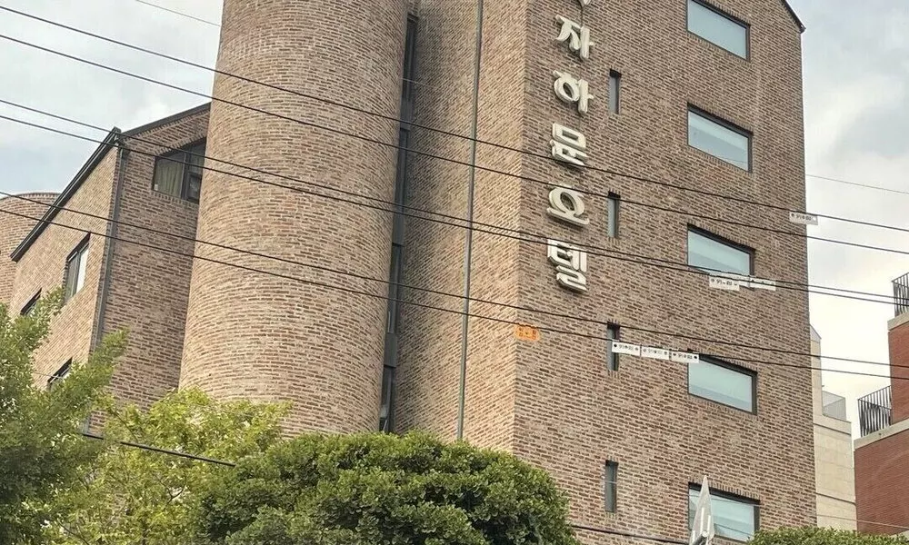 Jahamun Hotel