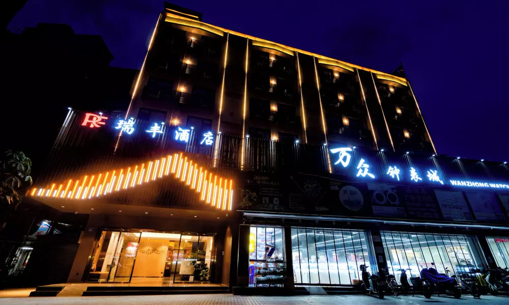 Ruifeng Hotel Railway Station Store, фото 4
