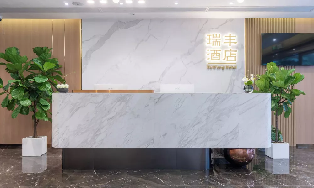Ruifeng Hotel Railway Station Store, фото 3