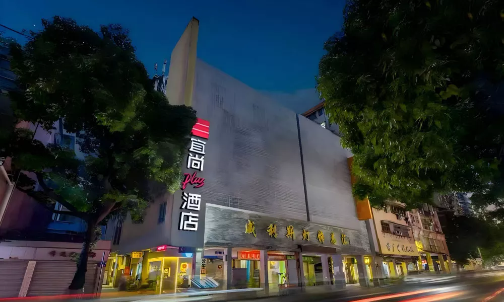 Housekeeper Hotel Beijing Road Branch