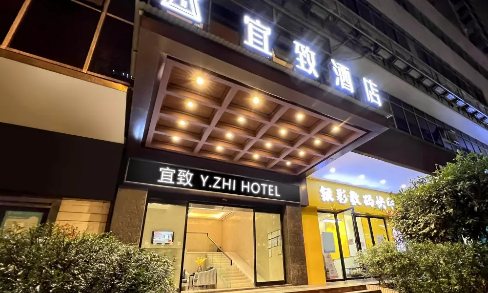 Yizhi Hotel Gz Sports West Rd Subway, фото 5