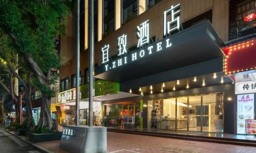 Yizhi Hotel Gz Beijing Road Chen Clan, фото 3