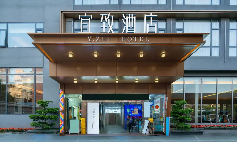 Yizhi Hotel Changgang Metro Station - Free Shuttle Bus during Canton Fair